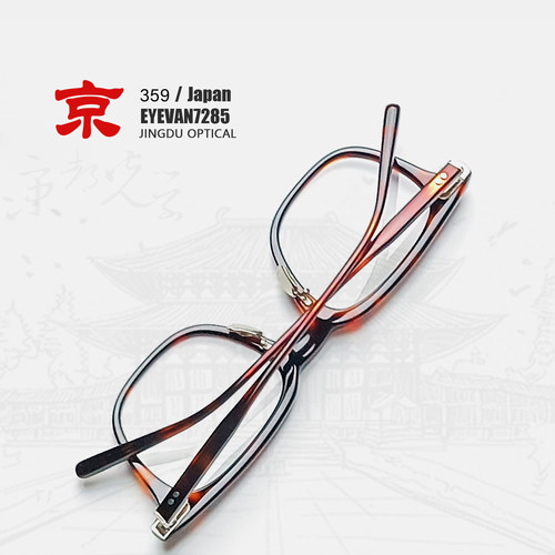 eyevan7285眼镜359眼镜镜架女板材眼镜框男款高级感可配近视镜片 - 图3