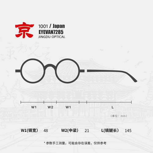 eyevan7285眼镜1001眼镜镜架女纯钛眼镜框男款高级感可配近视镜片 - 图0