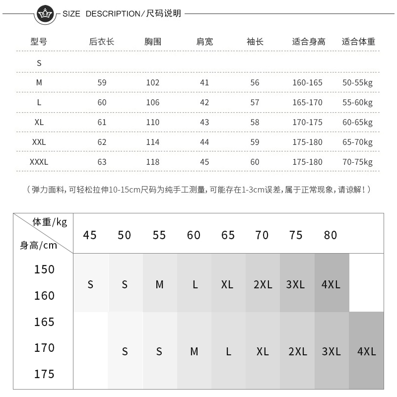 圆领黑色卫衣女款2024新款春装港味chic上衣春秋欧货衣服无帽外套 - 图2