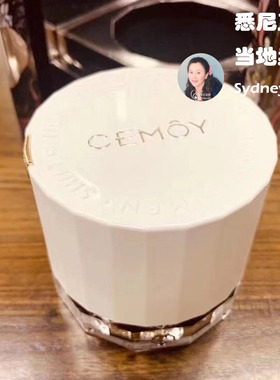 cemoy超级复活面霜50ml