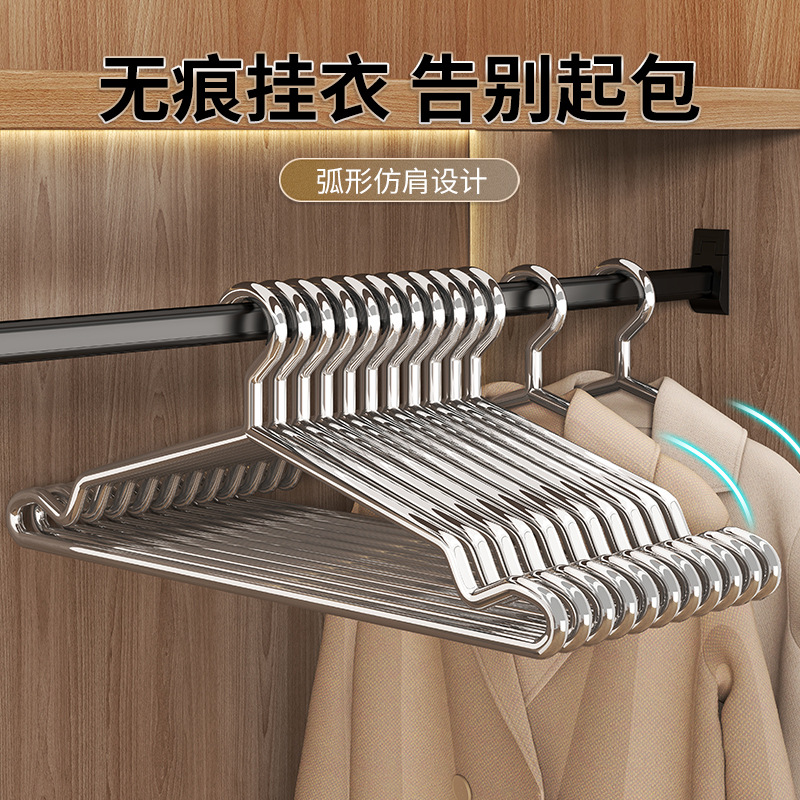 304不锈钢衣架家用挂衣服加粗加厚凉晾衣架子宿舍铁特粗晒衣撑子 - 图0