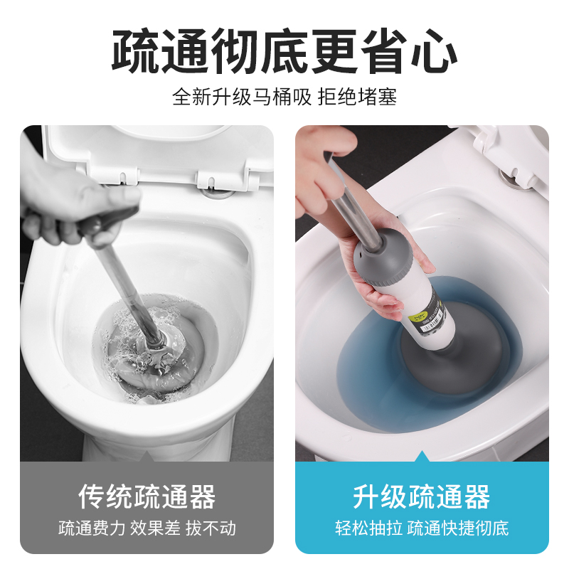 通马桶疏通器皮搋子厕所堵塞神器管道强力吸捅下水道工具一炮抽子-图1