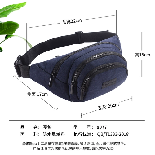 Универсальный спортивный водонепроницаемый мобильный телефон, поясная сумка подходит для мужчин и женщин, износостойкий рюкзак, для бега