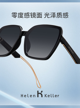 海伦凯勒新款墨镜女大框