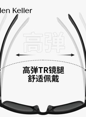 海伦凯勒新款墨镜运动户外轻巧男女偏光太阳眼镜防紫外线H2663
