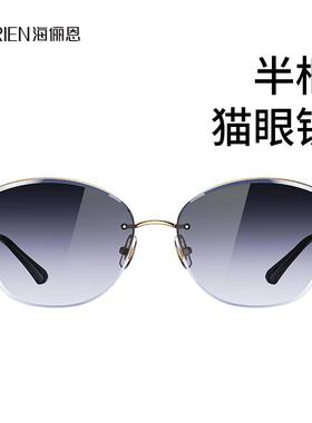 2025年春夏新款海俪恩复古无框墨镜女高级感猫眼防晒太阳眼镜8526