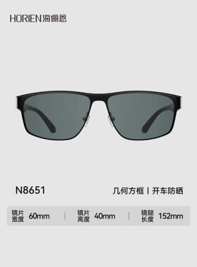 海俪恩梯形偏光墨镜男2026年新款尼龙高清开车专用太阳眼镜N8651