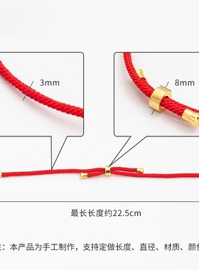 锦纶红绳手绳半成品编织红绳