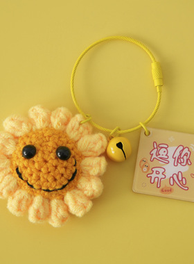 毕业季教师节同学联欢会手工钩织考试祝福钥匙扣一举夺葵前橙似锦