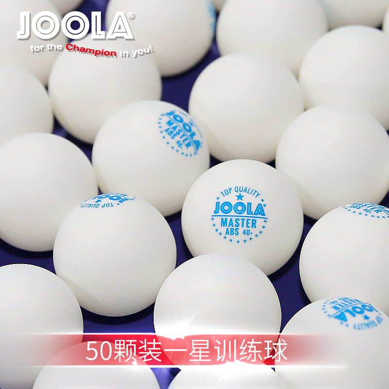 JOOLA优拉尤拉乒乓球一星训练球40+有缝新材料球兵乓球50颗发球机-图0