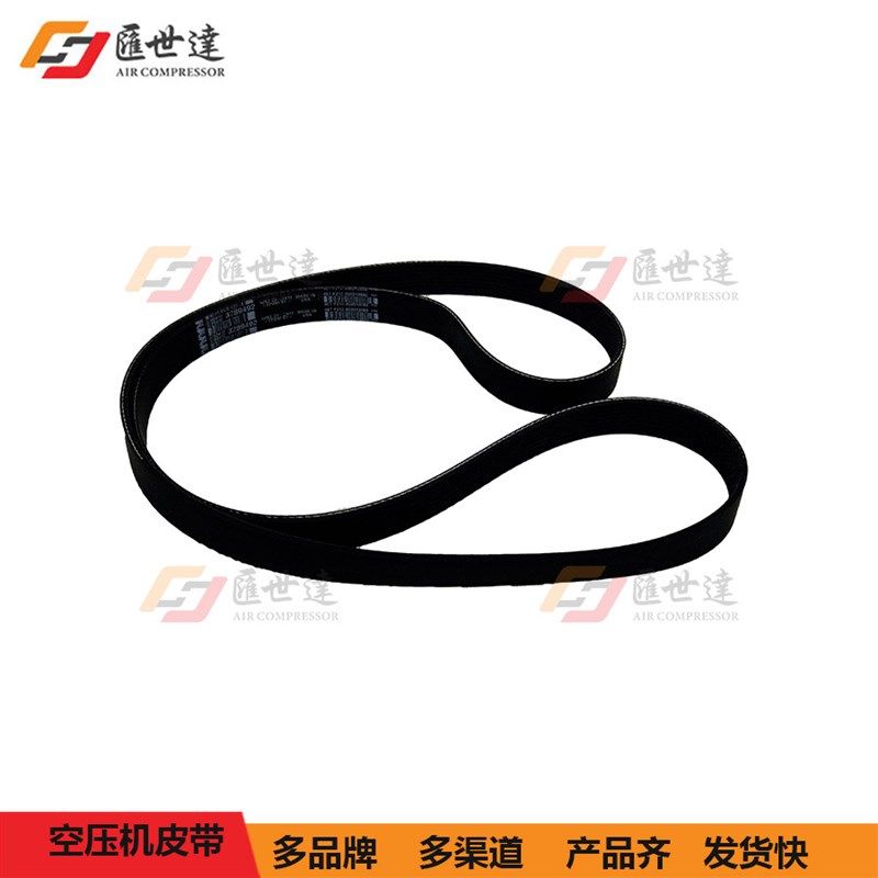 皮带空压机风扇电机传动皮带AS/WS04-15KW系列螺杆机专用皮带 - 图0
