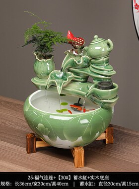陶瓷鱼缸流水摆件喷泉家用小金鱼缸大号养鱼盆客厅加湿装饰品造景
