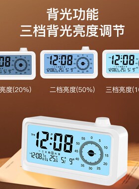 可视化计时器闹钟学生学习用闹铃自律定时提醒神器作业时间管理器