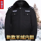 Хлопковое пальто мужчин и женщин Осенний клюв δ