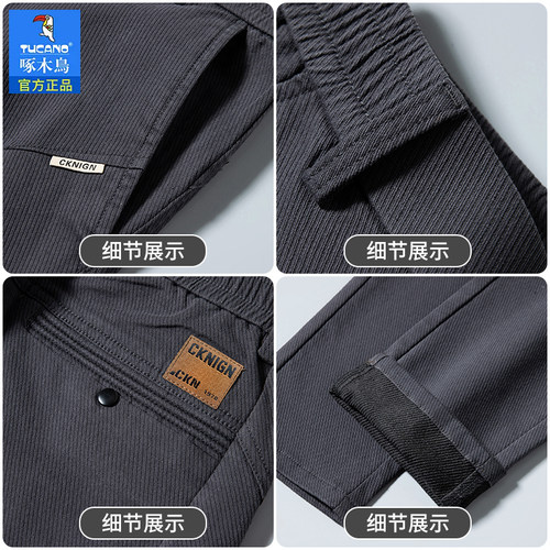 啄木鸟高端休闲裤男款直筒修身加绒加厚百搭商务男士潮流厚款长裤 - 图2