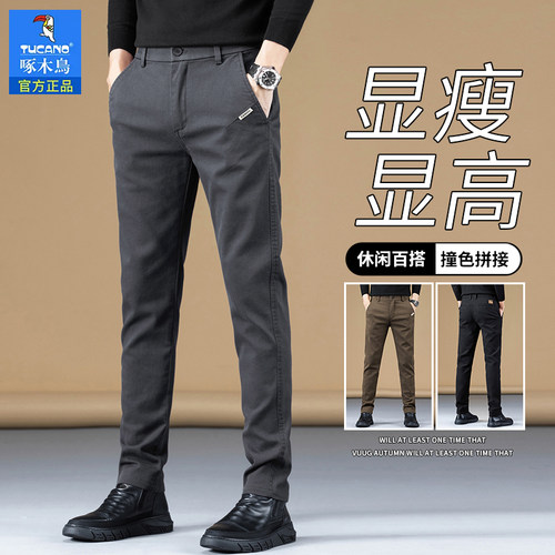 啄木鸟高端休闲裤男款直筒修身加绒加厚百搭商务男士潮流厚款长裤 - 图0