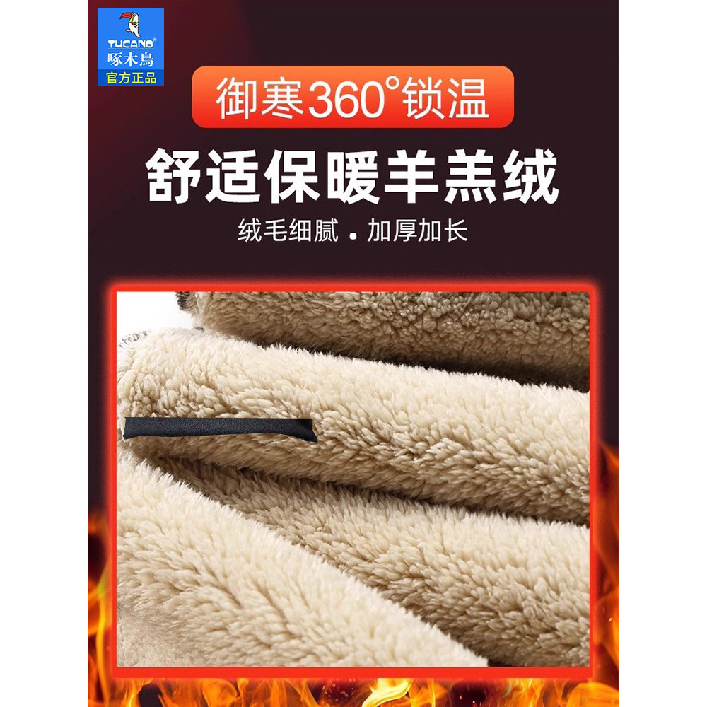 啄木鸟冬季羊羔绒牛仔裤男士加绒加厚中年爸爸宽松休闲保暖长裤子,淘宝优惠券,粉丝福利购,淘宝优惠卷