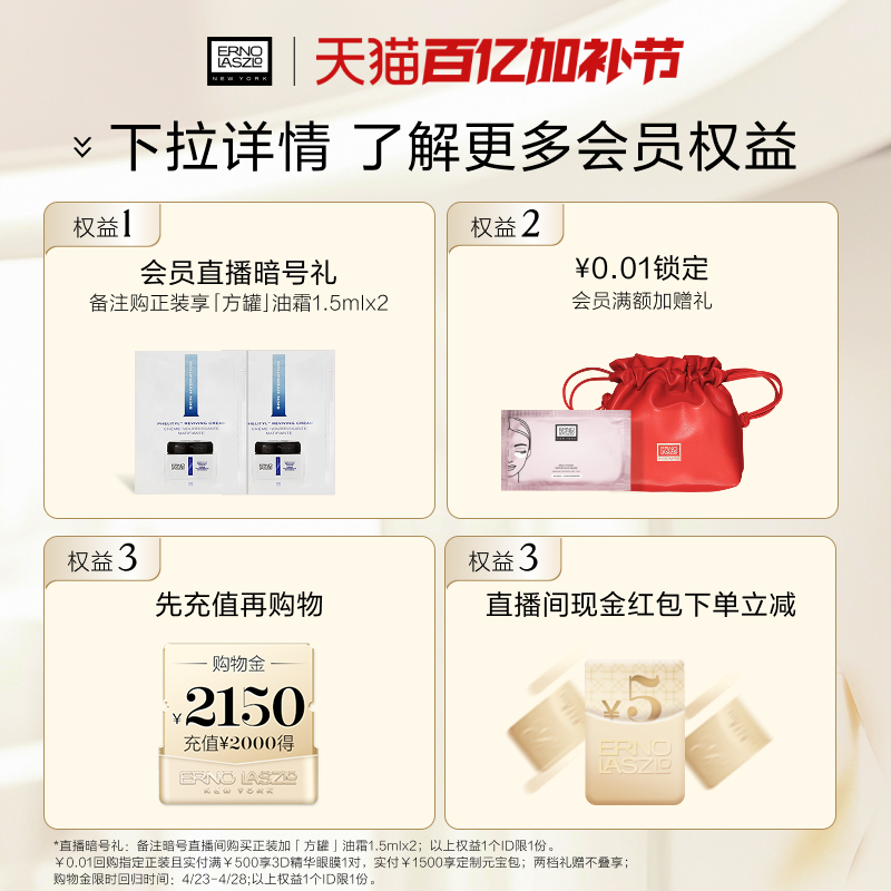 【自播专享加赠】奥伦纳素青春精华眼膜贴烟酰胺保湿修护抗皱紧致