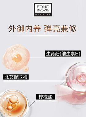 【U选试用】奥伦纳素冻膜次抛5ml+25元回购券