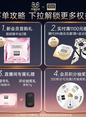 【双11同价】奥伦纳素防晒乳面部防晒霜紧致修护保湿防晒