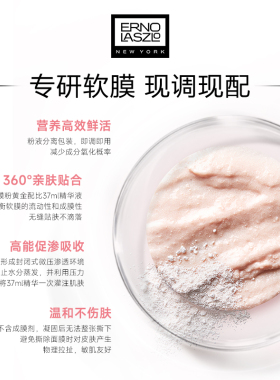 【顺丰速达】奥伦纳素冰白面膜28组涂抹面膜修护舒缓保湿
