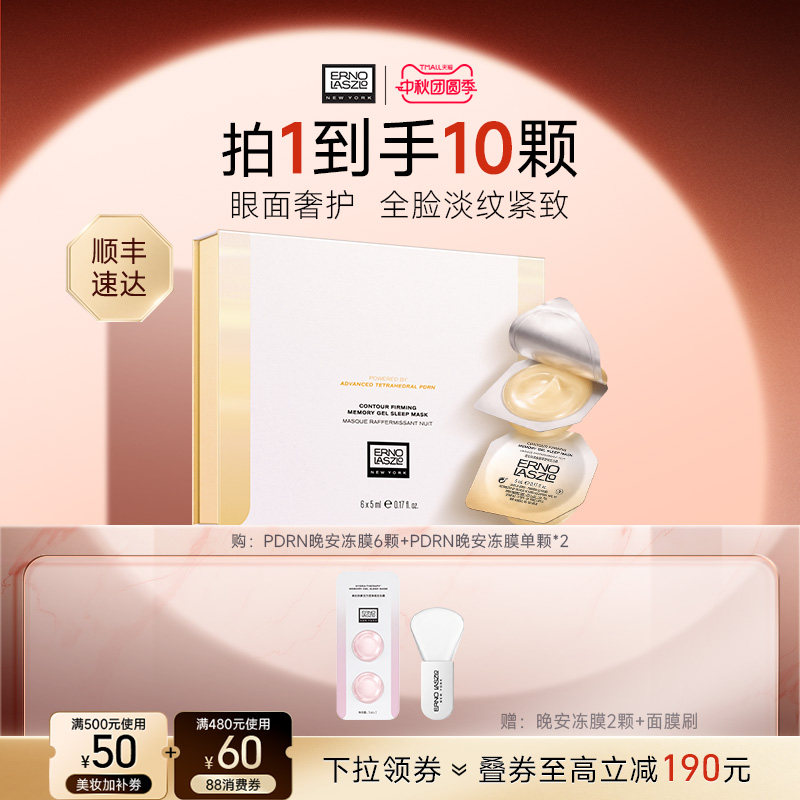 图 3