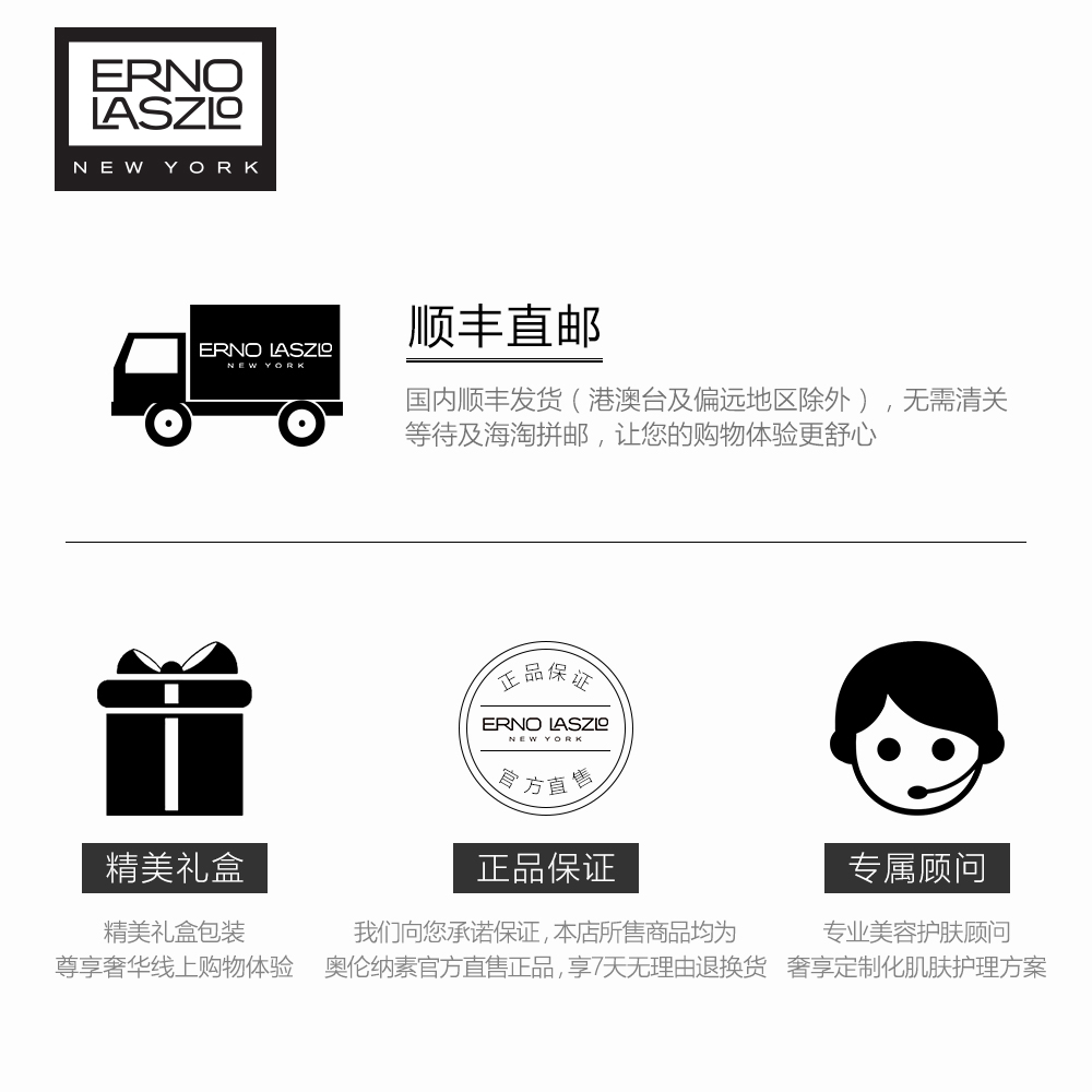 清爽卸妆乳深层清洁毛孔 195ml 奥伦纳素净化洁颜皂前乳 ErnoLaszlo 清爽卸妆乳深层清洁毛孔 195ml 奥伦纳素净化洁颜皂前乳 ErnoLaszlo
