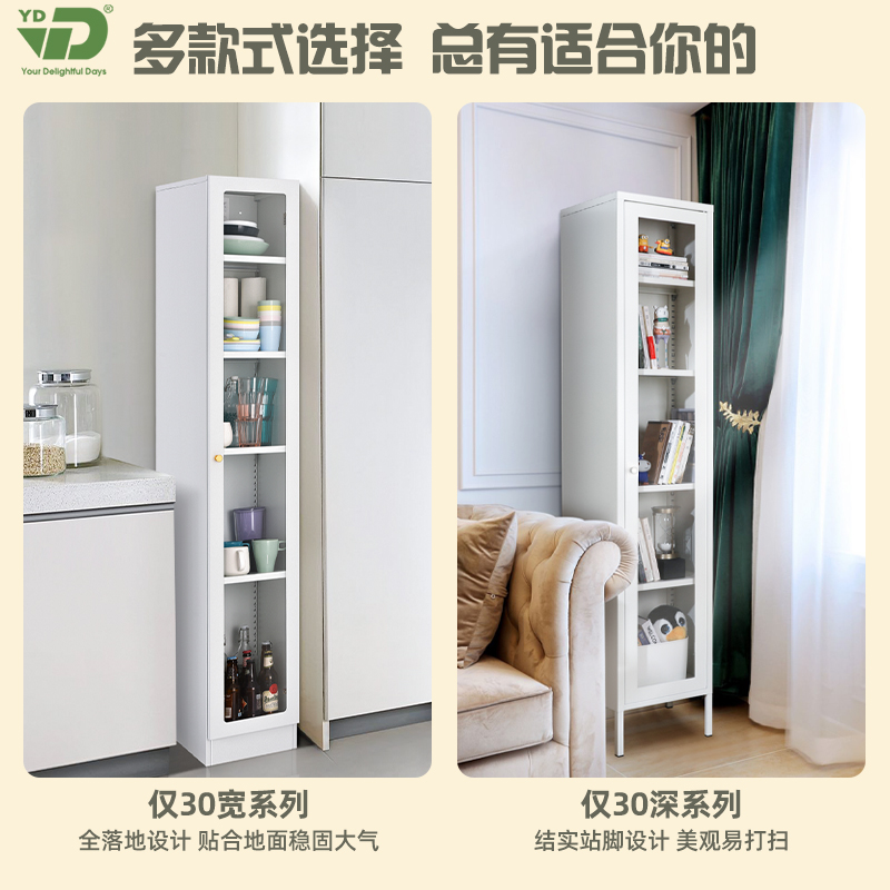 30cm宽书架置物架带门靠客厅窄缝收纳架子卧室储物柜小书柜夹缝柜,淘宝优惠券,粉丝福利购,淘宝优惠卷