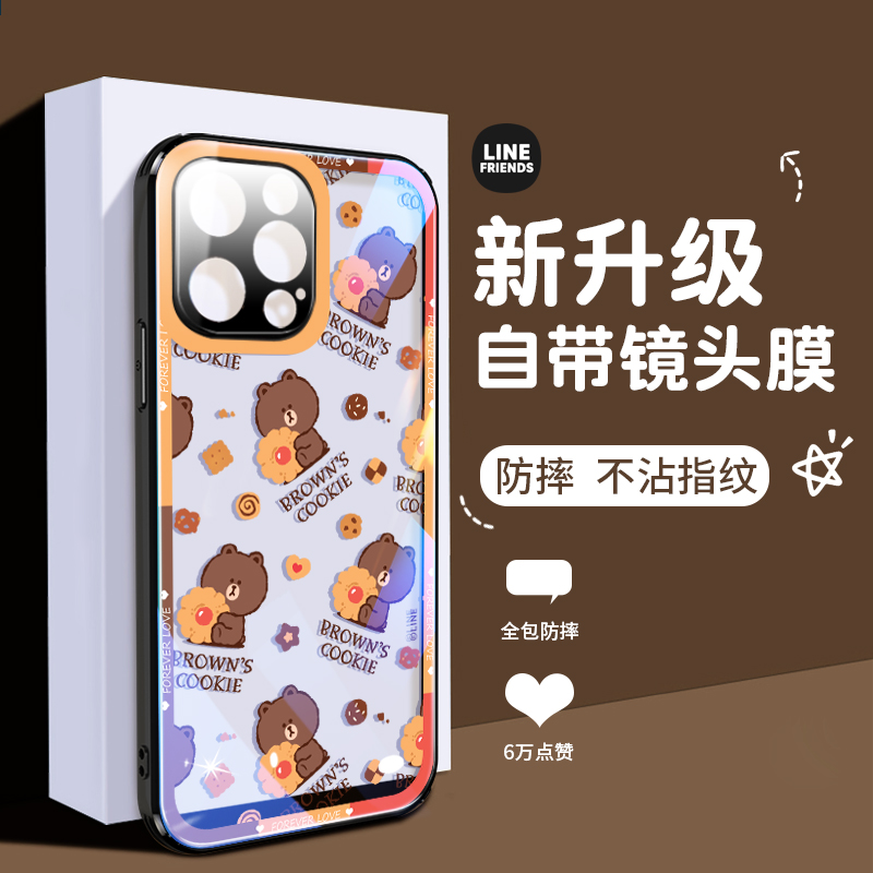 布朗熊正版苹果15promax手机壳带镜头膜iphone13卡通可爱14pro情侣15pro全包超薄12pro女款11创意max可妮兔ip - 图1