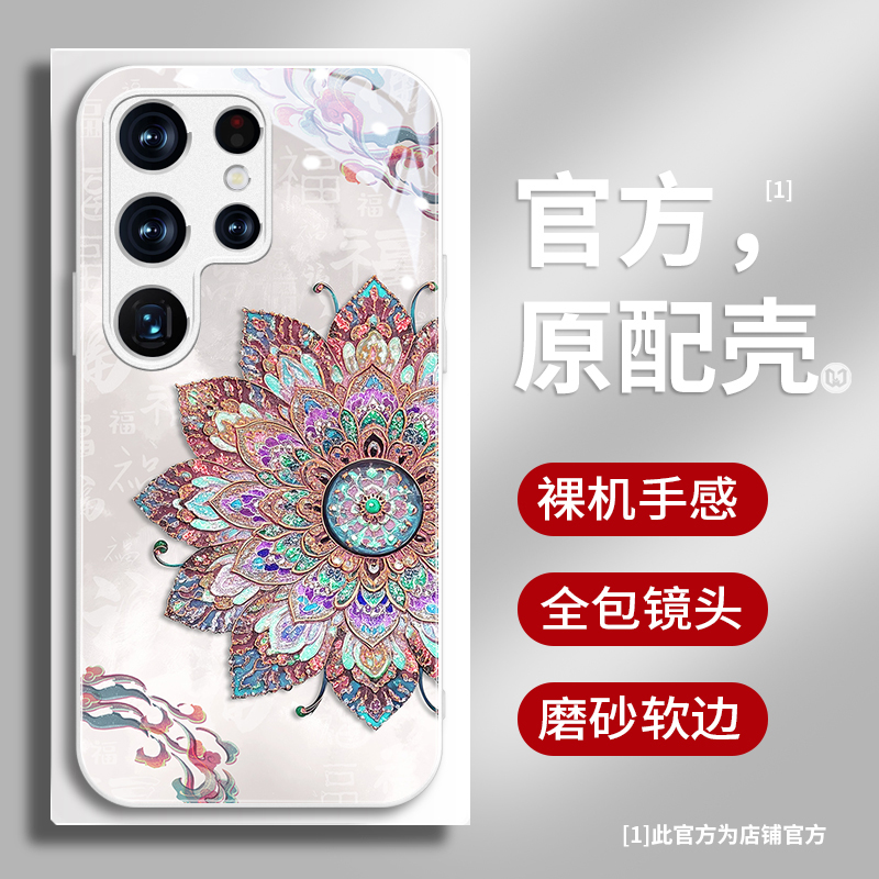 敦煌风花朵三星s25手机壳防摔s25ultra复古s24+民族风s23至尊版高端s22plus金属漆s21FE保护套S20超薄耐脏pro - 图2