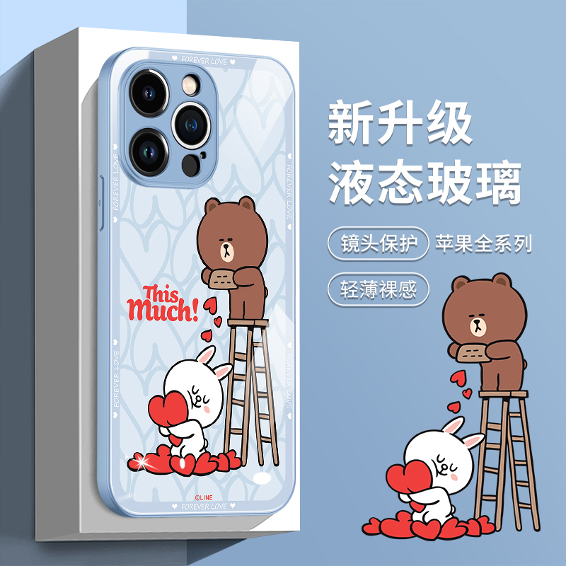 LINE FRIENDS布朗熊苹果15promax手机壳新款iphone14可妮兔15创意高级感14pro全包plus液态玻璃13可爱12女11-图1