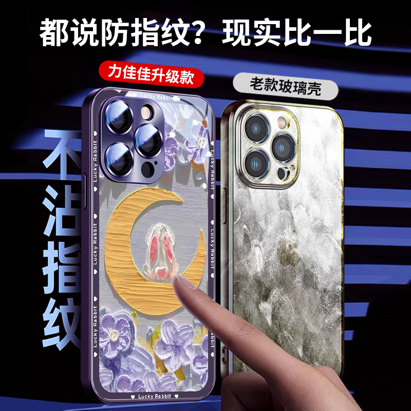 卡通苹果15promax手机壳15新款14带镜头膜iphone13全包14pro可爱兔子12小清新11油画女款plus创意粉色max防摔 - 图3