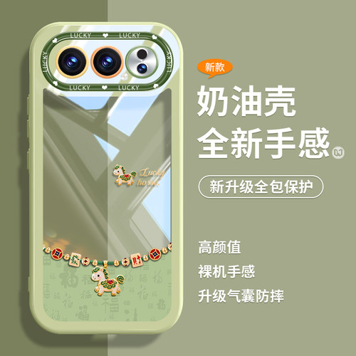 发财马适用荣耀500pro手机壳新款荣耀500马年限定400透明300ultra红色荣耀magic8pro硅胶7卡通男女华为200套 - 图3