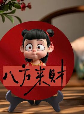 哪吒2周边爆款相框摆台好运连连送朋友个性创意摆件家用国风新款