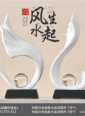 轻奢高档现代酒柜摆件电