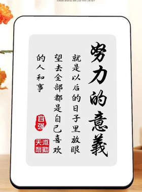 励志文字摆件书桌装扮摆台学习氛围感装饰相框名言警句装饰摆台画