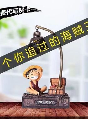 海贼王路飞小夜灯男孩子女生日礼物送男生同学卧室房间装饰摆件