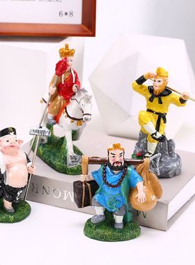 创意家居摆件办公室装饰品西游记手办个性盆景小摆设男生生日礼物