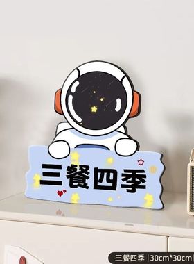 欢迎回家创意立体摆台画