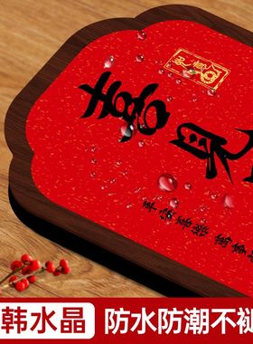 人生小满胜万全摆件新年电视柜客厅玄关装饰摆台高档情绪稳定神器