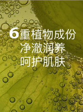 精油植萃玫瑰深层补水保湿喷雾