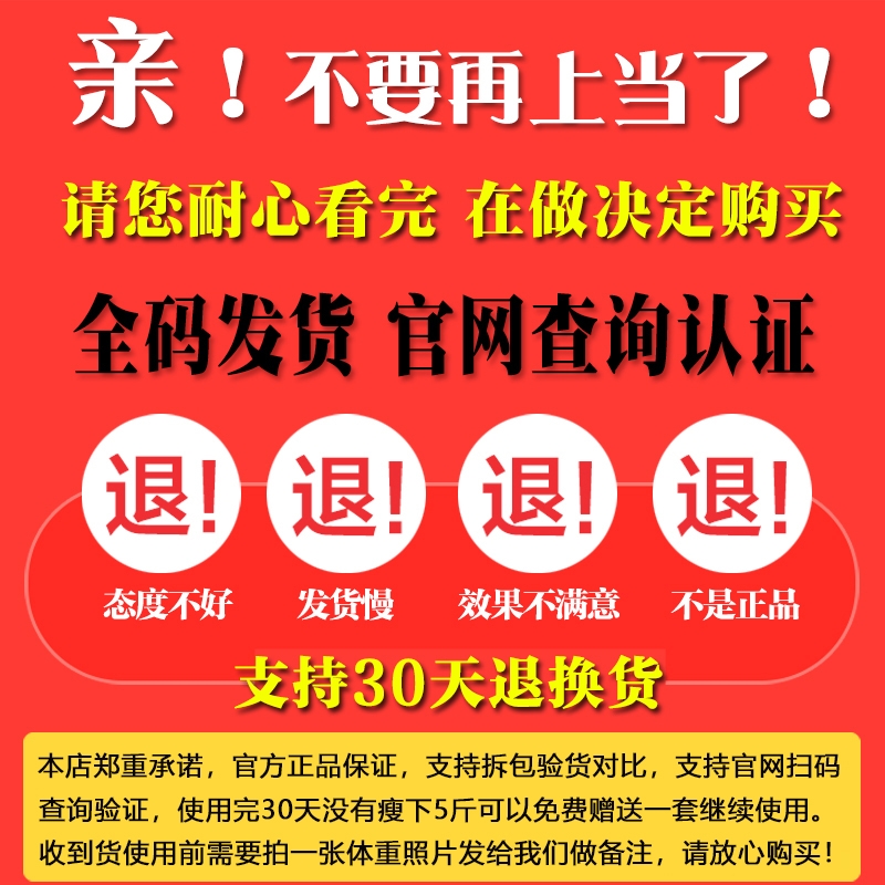 减腹肚子神器养森瘦廋包瘦瘦减肥包热敷官方正品养森瘦廋减肥包-图1