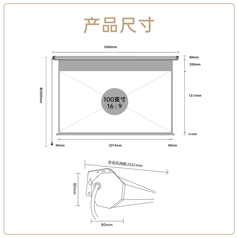 极米100寸遥控光子16 9侧投影幕布 极米科技幕布