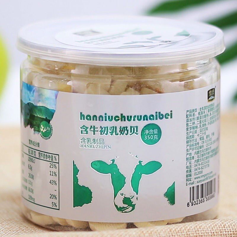 奶贝含牛初乳内蒙古牛奶片350g奶酪 潘生老铺奶片