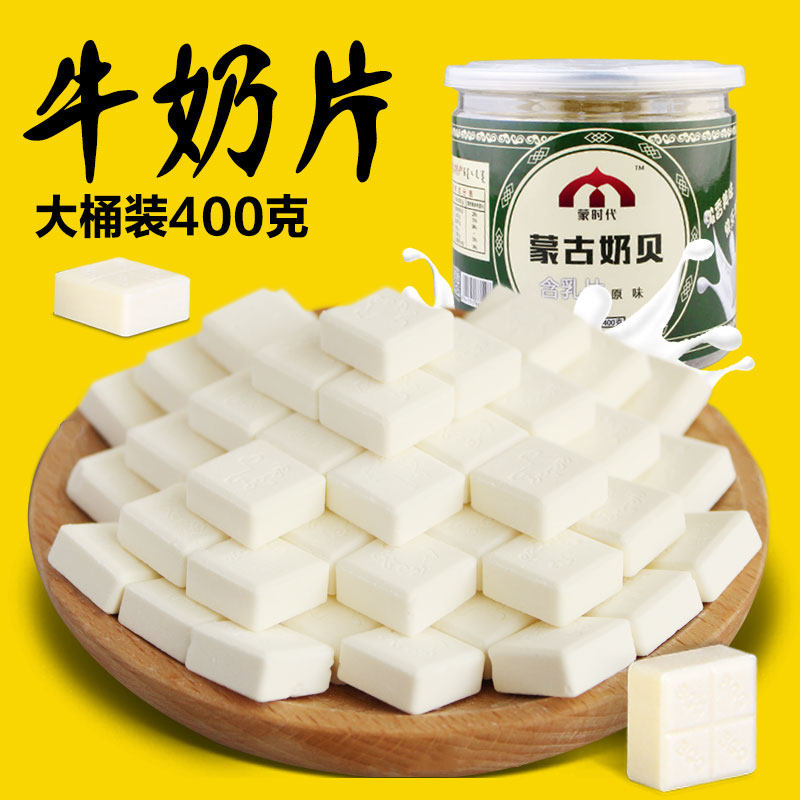  潘生老铺奶片