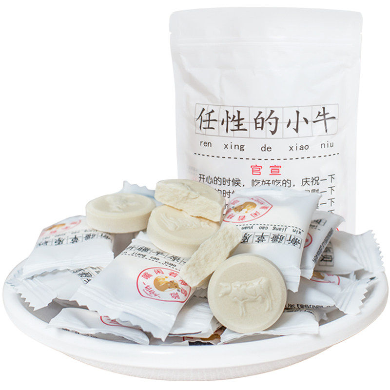 新疆无糖无添加干吃奶片装奶高钙 潘生老铺奶片