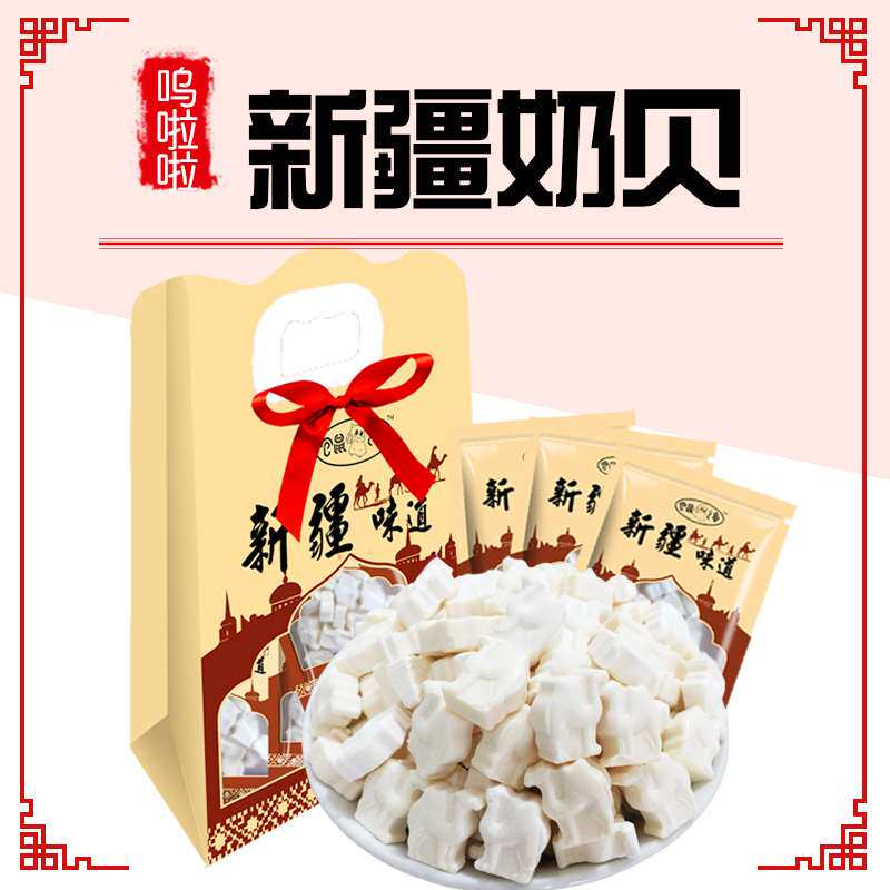  潘生老铺奶片