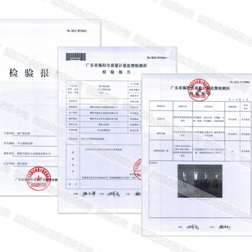 窗户限位器窗户锁扣卡扣固定平开窗推拉窗限位条铝合金门窗安全锁 - 图1