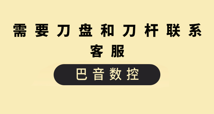 数控三面刃铣刀片铣槽刀粒切槽刀XSEQ1203/1204/1202/12T3/12T4 - 图0