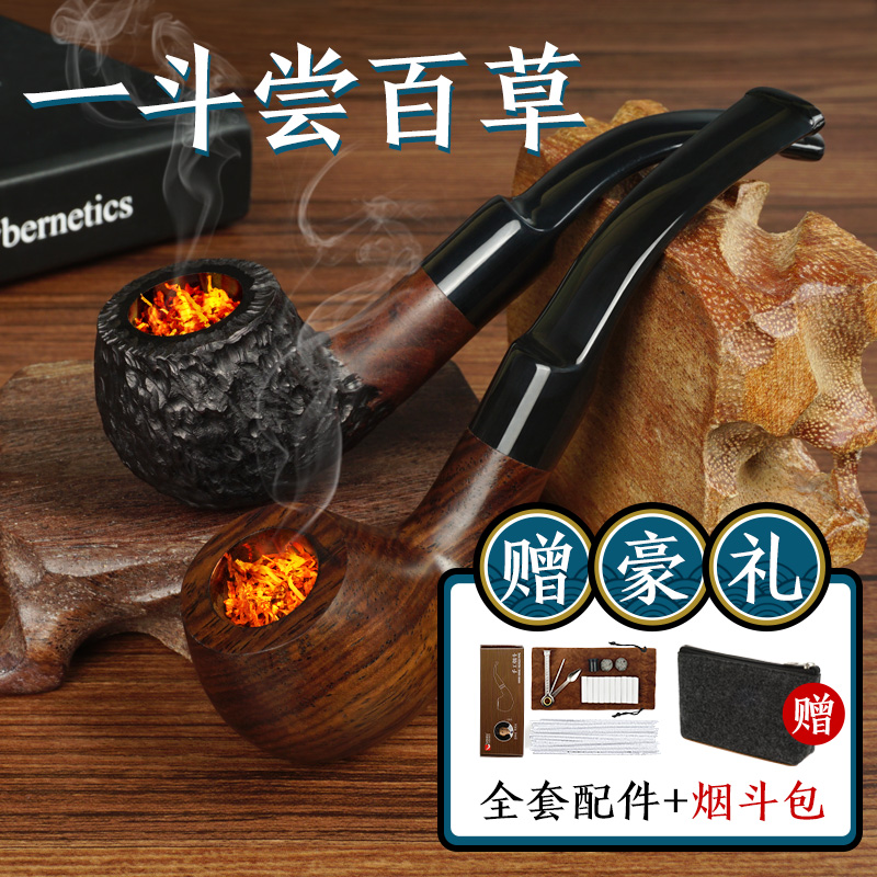 实木三用过滤烟斗包男旱烟小号传统老式烟袋锅石楠木烟杆细丝专用